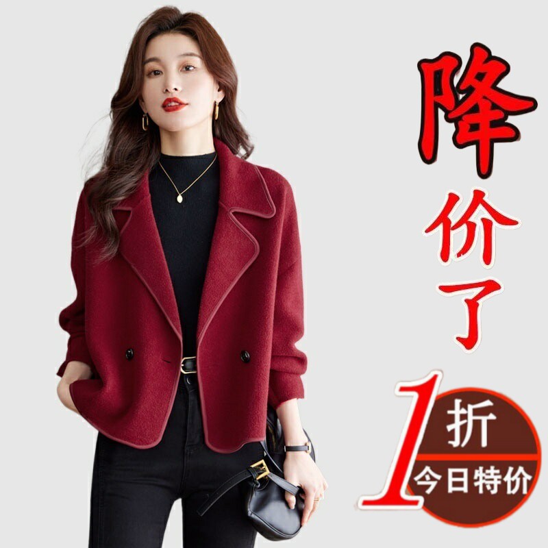 短款双面呢羊毛外套女2026春秋季新款高端小西装休闲毛呢夹克上衣