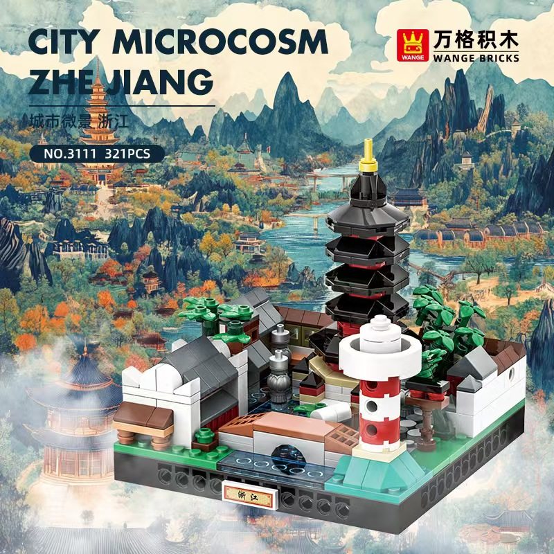 万格3111浙江乌镇三潭印月冬极灯塔雷峰塔儿童益智拼装积木玩具图片