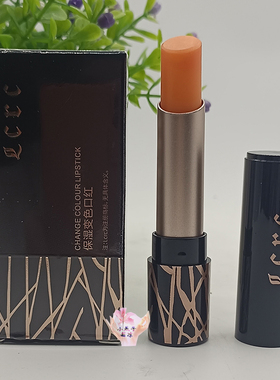正品Lcrc唇色魔方保湿变色口红女清透保湿不油腻温感变色胡萝卜素