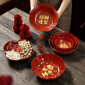 希尔红色新年圆形婚庆喜庆过年果篮水果盘烫金节庆过节祝福果盆