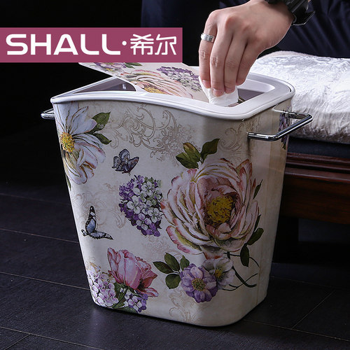 Shall/希尔创意欧式垃圾桶家用客厅卫生间小厕所可爱卧室北欧翻盖