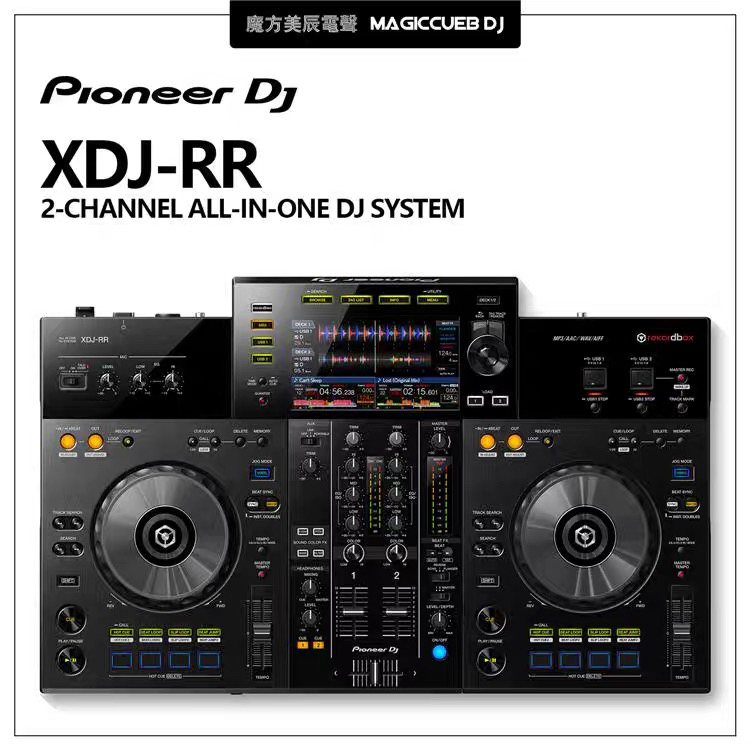 Pioneer DJ先锋二手原装正品XDJ-RR打碟机一体机控制器