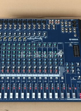 二手原装进口日本Yamaha/雅马哈 MG166CX专业16路舞台演出调音台