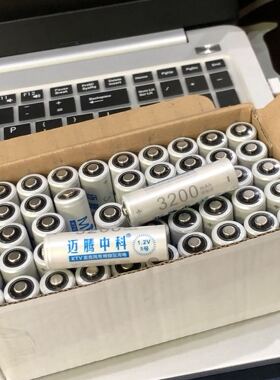 迈腾中科KTV专用5号充电电池 1.2v3200mAh大容量