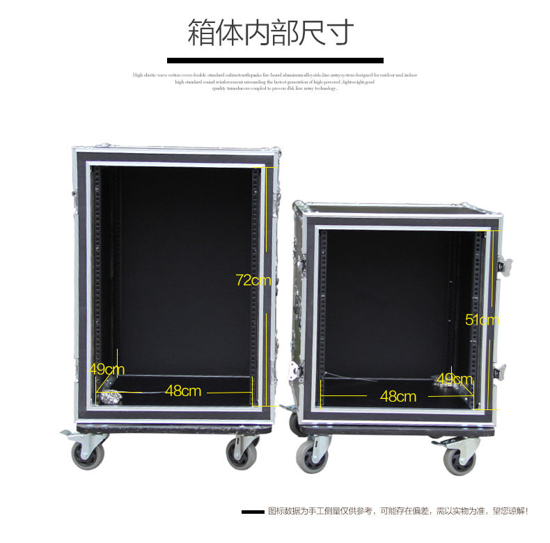 12U16U专业音响机柜话筒功放调音功放舞台演出航空箱