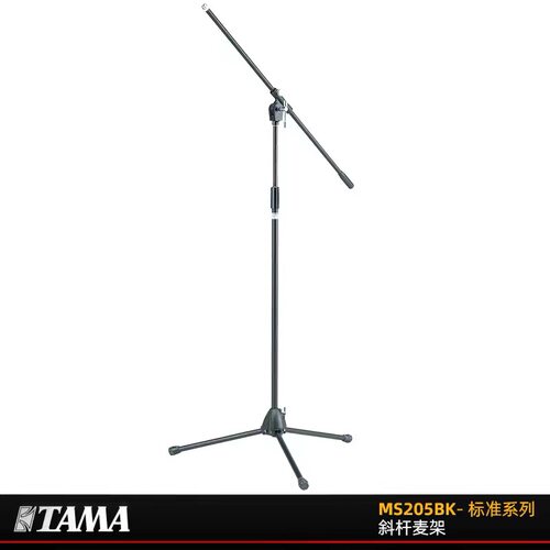 二手日本TAMA MS205BK舞台演出乐器麦克风支架（黑色）准新成色