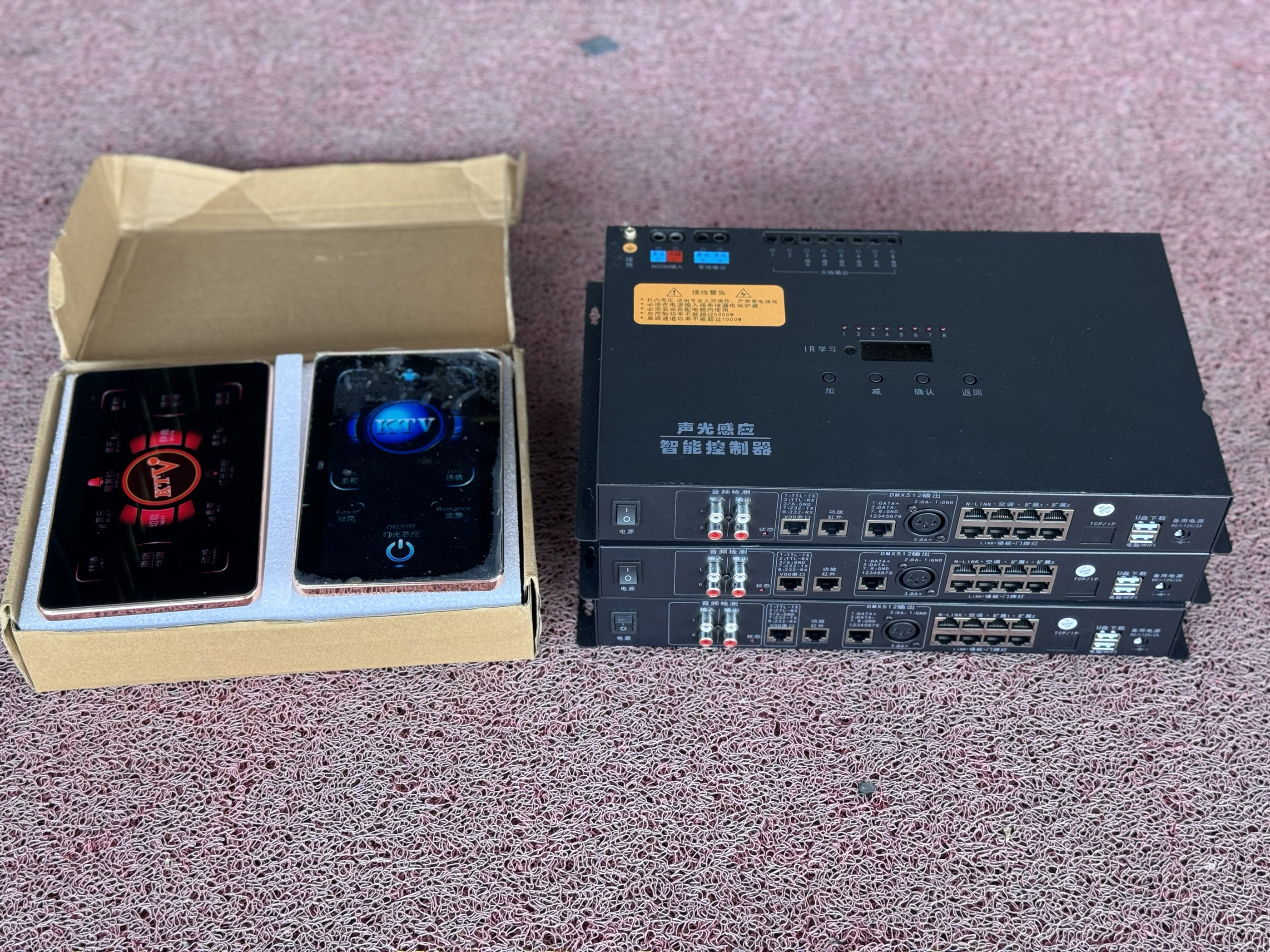 二手必爱歌bealko舞台ktv包房声光联动控制器 黑豹e-300t