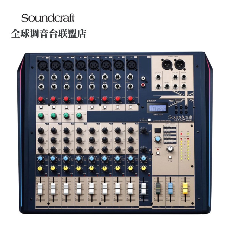 英国Soundcraft/声艺 M12BT小型模拟数字调音台带效果器蓝牙