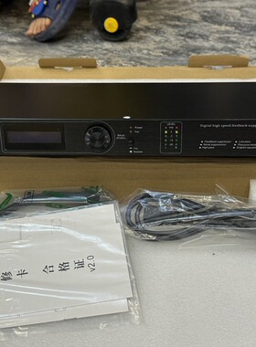 升谱达SPDPA SPA-M8000 专业数字反馈抑制器