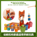 蒙氏教具颜色分类配对宝宝手眼协调早教夹珠训练儿童钓鱼益智玩具