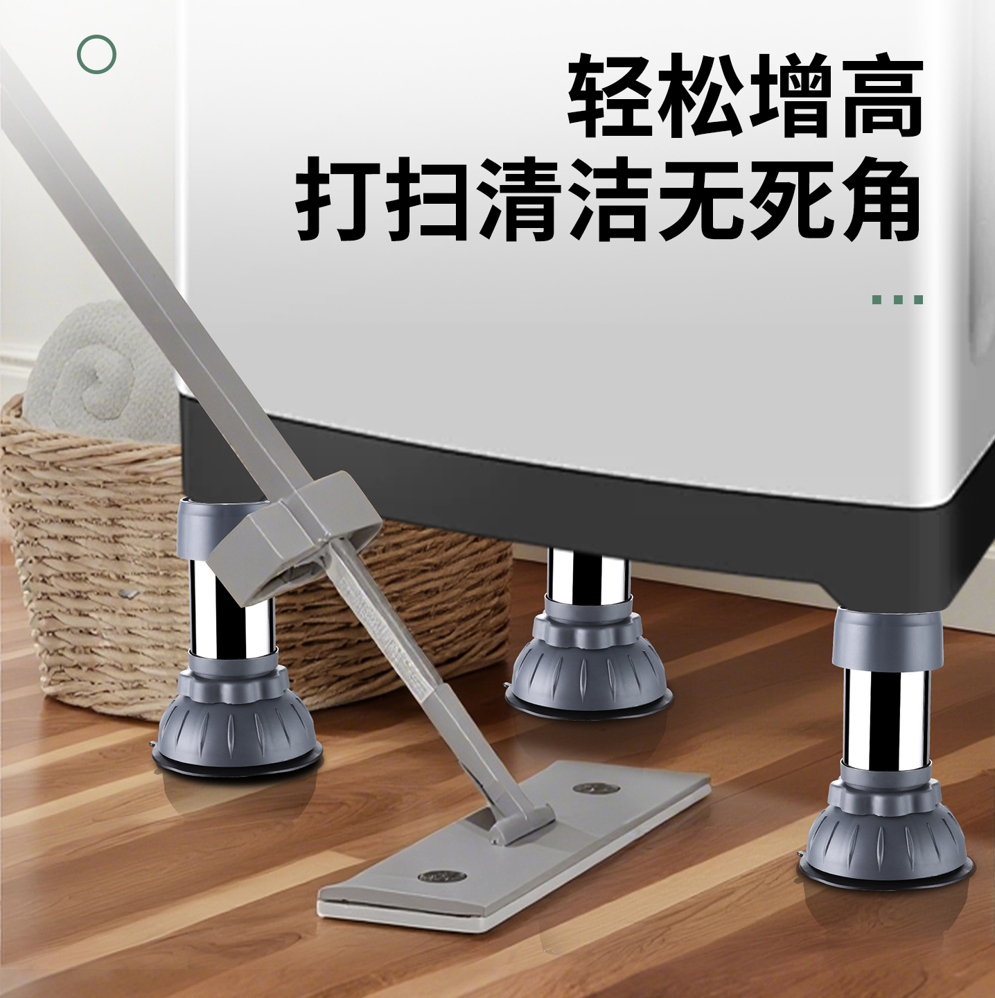 洗衣机脚垫防滑防震承重稳固通用