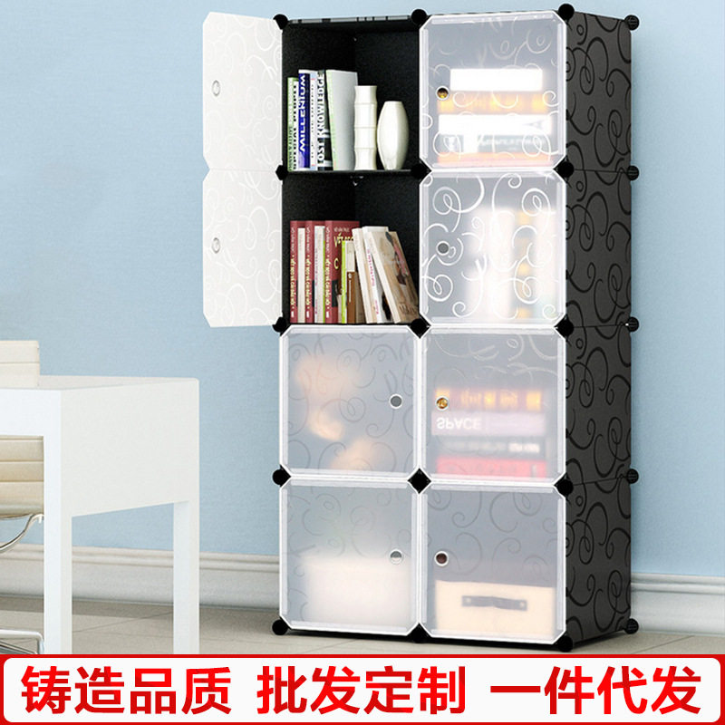 DIY魔片收纳柜加厚钢骨塑料柜