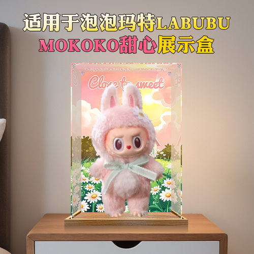 泡泡玛特Labubu甜心搪胶展