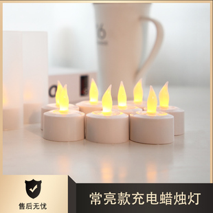 长亮充电蜡烛灯ed电子低温蜡烛长明供佛灯生日浪漫情调装 饰小夜灯