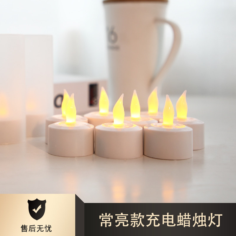 长亮充电蜡烛灯ed电子低温蜡烛长明供佛灯生日浪漫情调装饰小夜灯