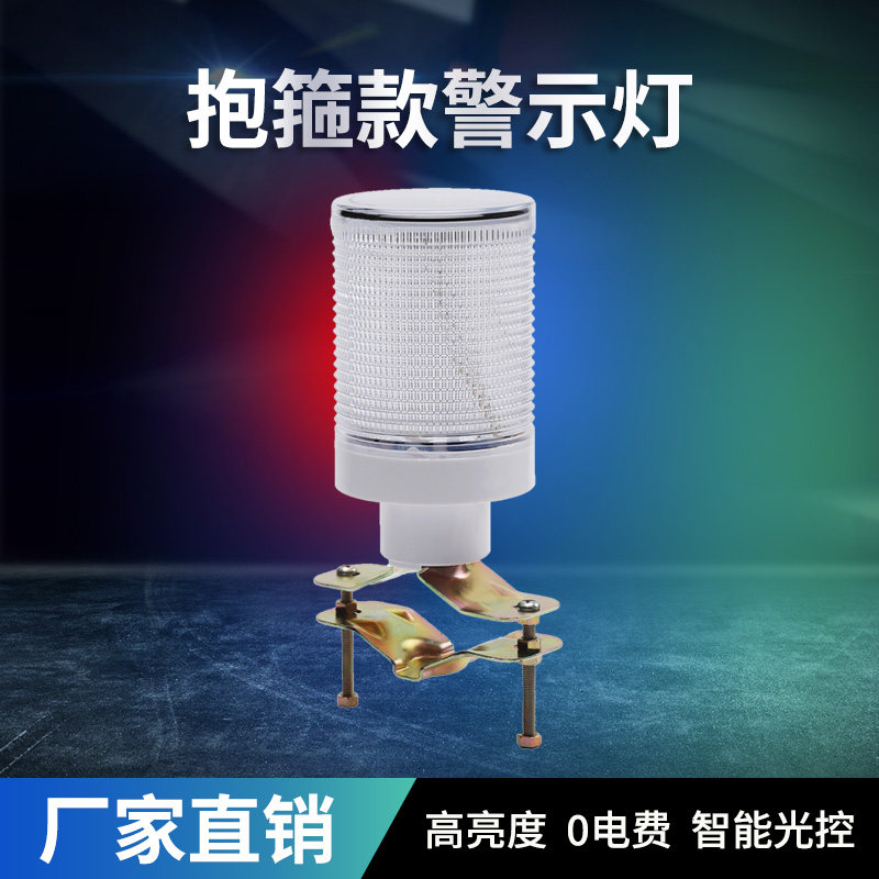 依燕太阳能红蓝警示灯升级高亮款图片