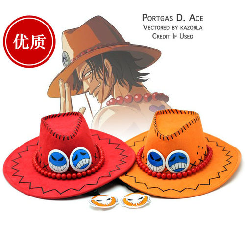 航海王帽子价格 航海王帽子图片 星期三