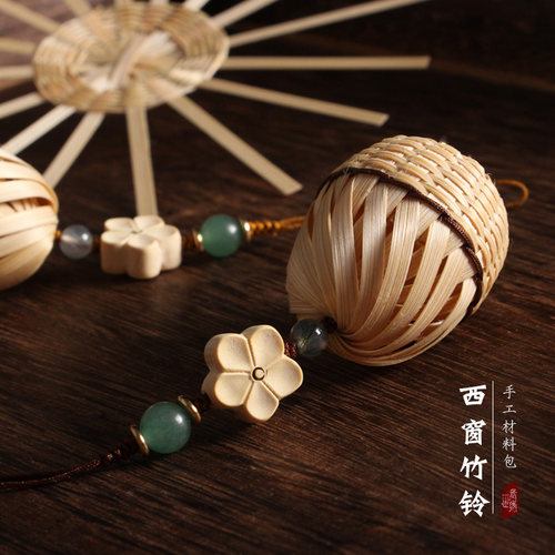 一世长安竹编香囊非遗手工DIY