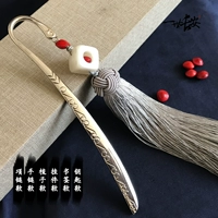 Серебряная книга