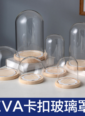 玻璃收纳书房卡扣展示祝福