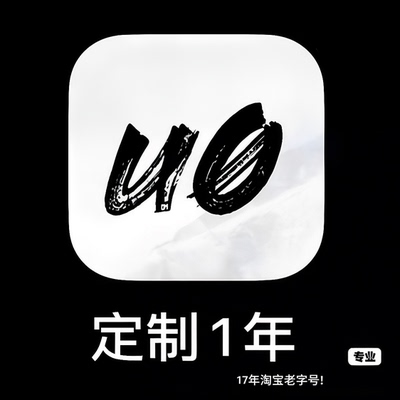 Unc0ver 越狱iOS12-13~14系统在线定制一年不闪退不掉签无需电脑