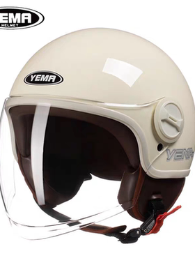 野马头盔631s型号新国标双镜片四季男女通用防晒电动车安全帽