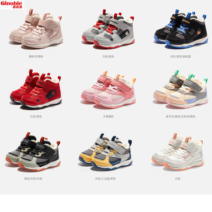 基诺浦机能鞋冬学步鞋男女宝加绒保暖棉鞋中帮TXG1231/1236/1232