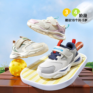 童鞋 新款 宝宝鞋 机能鞋 GW1849 基诺浦学步鞋 男女童GW1848 26年春季