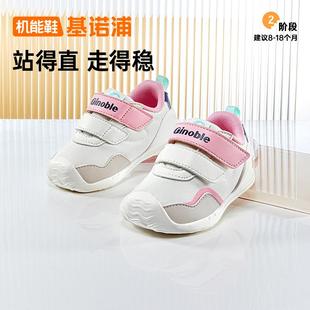 基諾浦機能鞋 寶寶鞋 子GB2392 2391 2025年春嬰幼兒嬰兒男女步前鞋