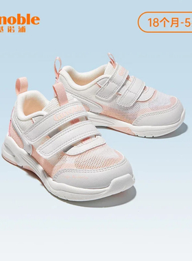 基诺浦机能鞋新夏学步鞋男女宝宝鞋透气单网凉鞋防滑GW1303/1305
