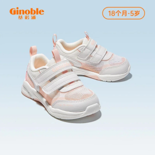 防滑GW1303 基诺浦机能鞋 透气单网凉鞋 男女宝宝鞋 1305 新夏学步鞋