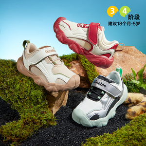 春基诺浦机能鞋学步鞋休闲鞋