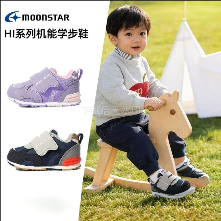 MOONSTAR月星春新品2-6岁机能学步鞋婴幼童童鞋宝宝学走鞋魔术贴