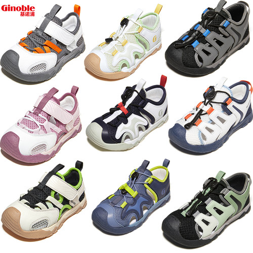 基诺浦夏包头包跟防滑运动凉鞋