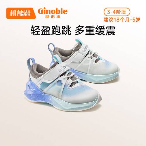 基诺浦减震防滑加绒棉鞋男女保暖