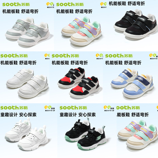 春秋四季款苏斯网面透气学步鞋男女婴童鞋SW9358/9359/9361机能鞋