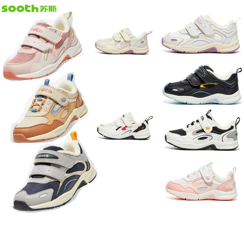 苏斯学步鞋防滑男女保暖棉鞋加绒