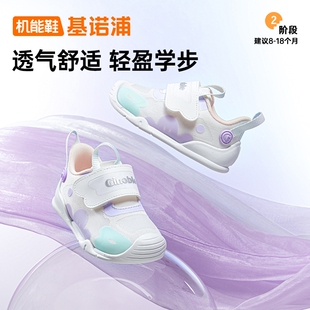 机能鞋2025年春夏款单层网面男女宝宝鞋子婴幼儿鞋子步前鞋GB2417