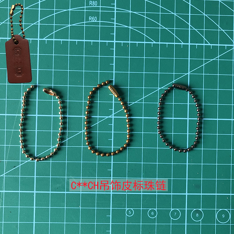 皮标小珠链挂饰小链条适用于蔻驰包coach带字母标替换皮牌链子