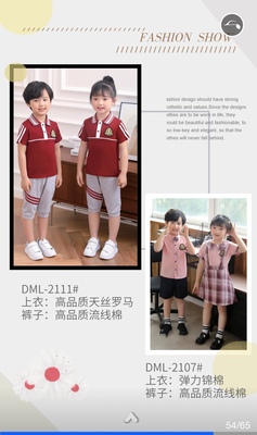 2024年夏季最新款校园服男女童运动学院风套装幼儿园中小学生套装