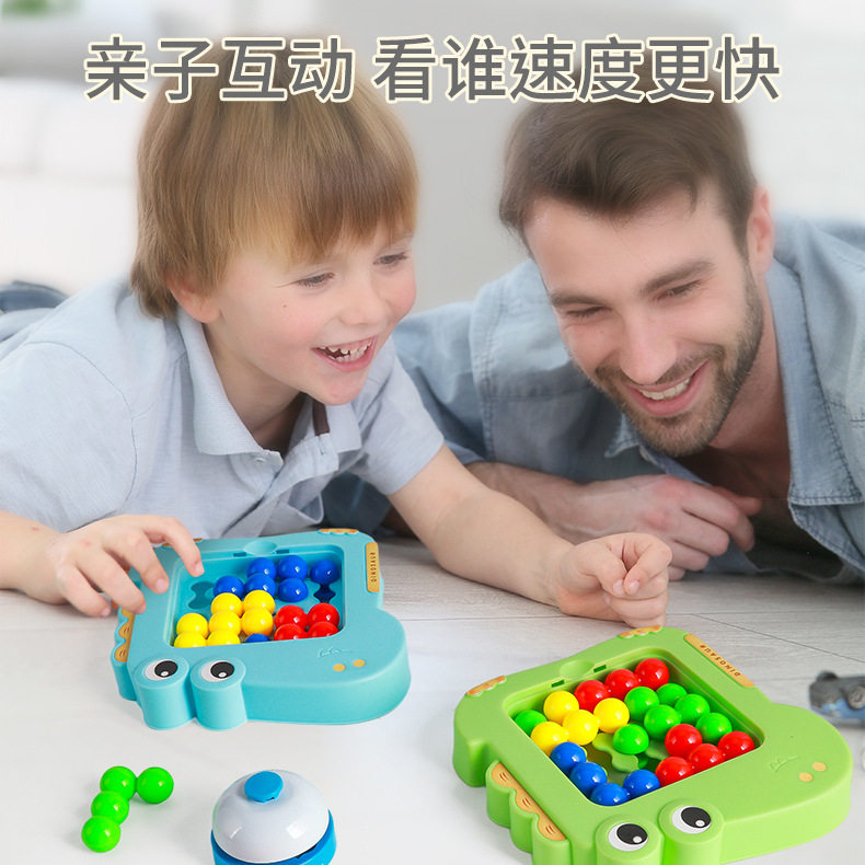 儿童益智桌游玩具魔珠拼图亲子互动思维训练游戏形状匹配早教启蒙,玩具/童车/益智/积木/模型,智力解题/通关玩具,淘宝优惠券,粉丝福利购,淘宝优惠卷
