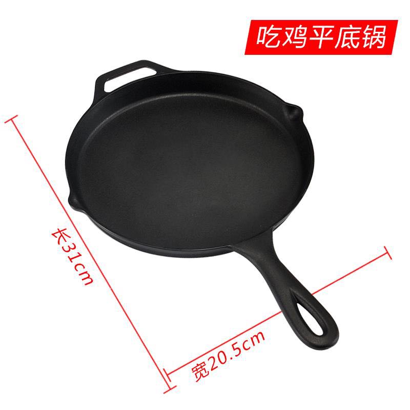 绝地吃鸡游戏平底锅cos