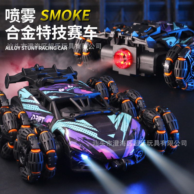 抖音热卖六轮漂移特技攀爬车合金遥控车/坦克