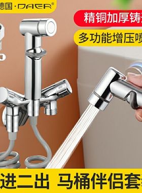 德国枪灰色战斗机一进二出三角阀全铜马桶伴侣增压冲洗喷枪水龙头