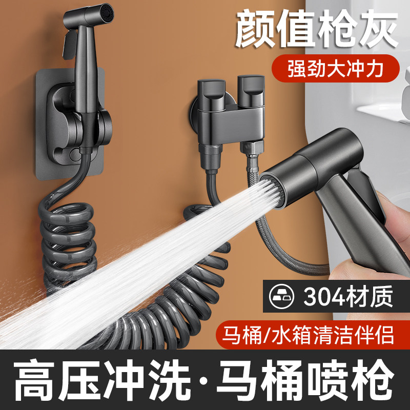 全铜马桶伴侣一进二出带喷枪角阀化妆室双出水三角阀三通双切水阀