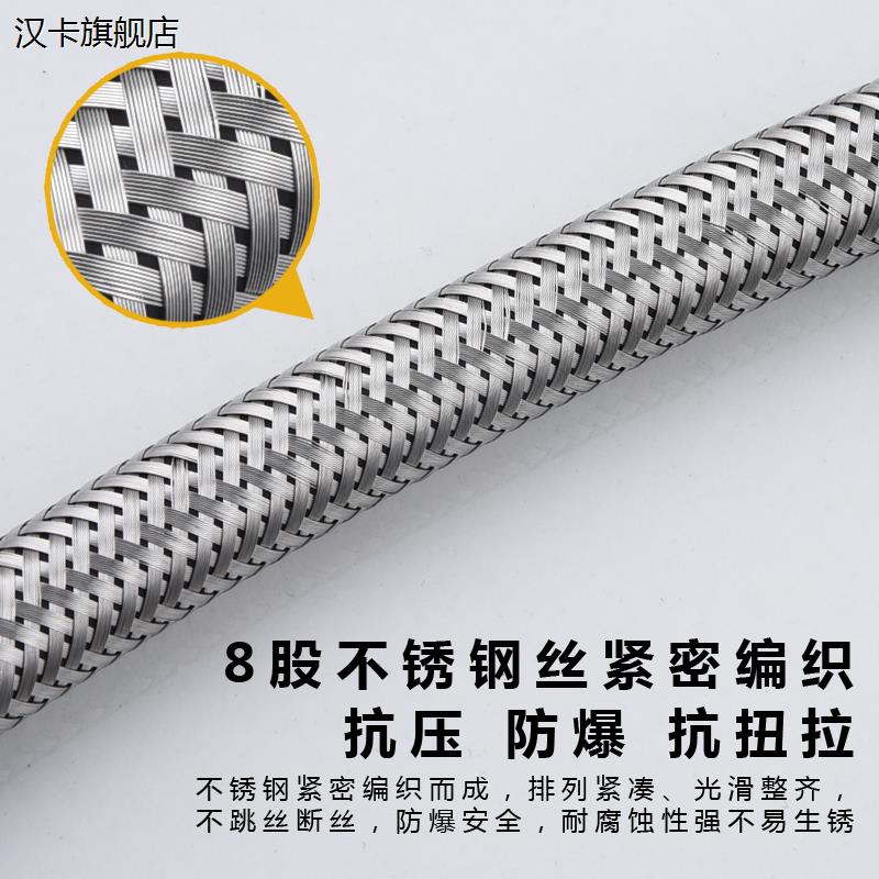 马桶角阀进水软管304不锈钢编织热水器上水管加长4分冷热水龙头管