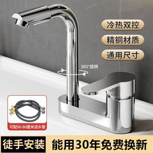 老款全铜卫生间洗脸盆双孔水龙头冷热水二合一通用洗手盆面盆洗脸