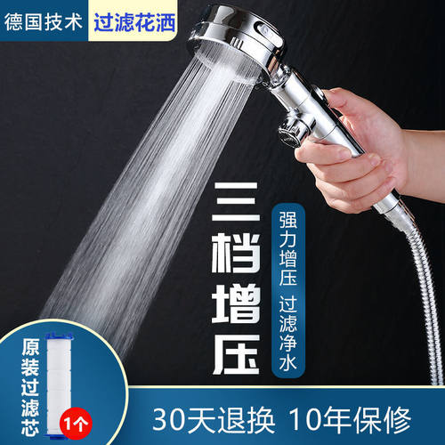 【品牌保障】净水过滤三挡可调节