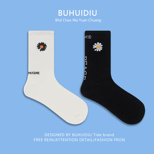 不会丢 字母小雏菊创意中筒袜网红男女街头百搭运动棉袜潮 袜子