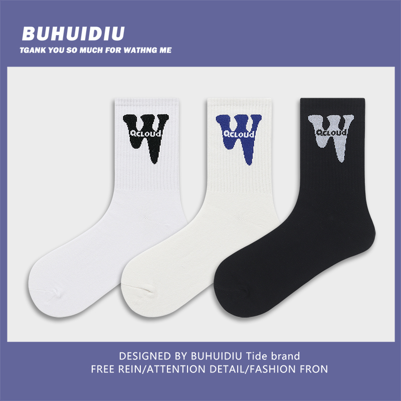 不会丢的袜子男女潮牌字母中筒袜